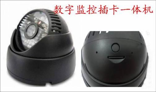 宝丰县监控系统十三号